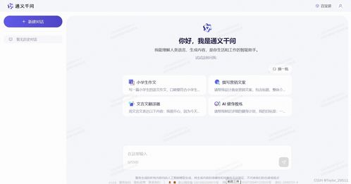 大型語言模型簡介 重新定義翻譯服務(wù)