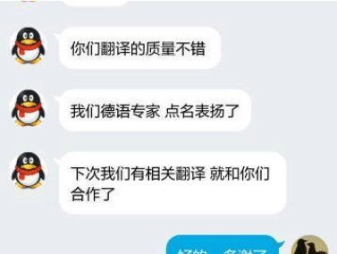 北京望京韓語(yǔ)翻譯公司 專(zhuān)業(yè)韓語(yǔ)與日語(yǔ)翻譯，助力企業(yè)軟件開(kāi)發(fā)與全球業(yè)務(wù)拓展