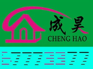 舒蘭市成昊家庭服務(wù) 打造專業(yè)、便捷、貼心的居家生活解決方案