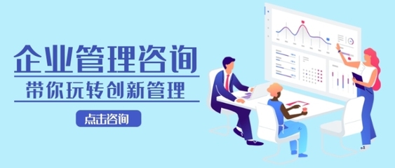 企業管理咨詢視角下的家庭服務行業 挑戰、機遇與策略創新